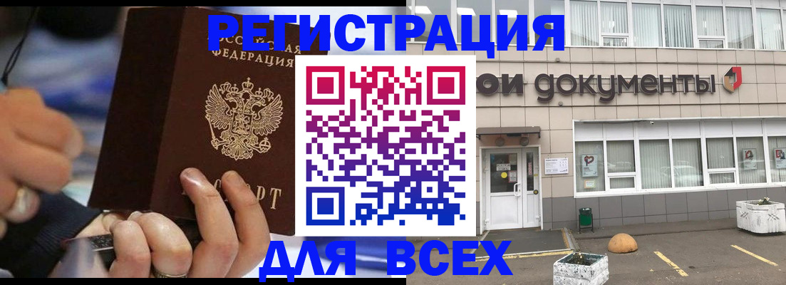 регистрация для дет. сада в Тамбове