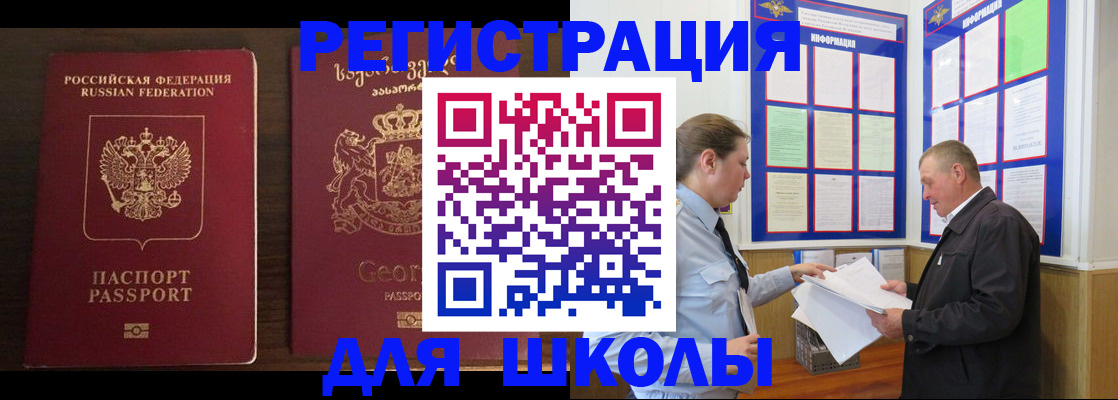 где прописаться в Тамбове