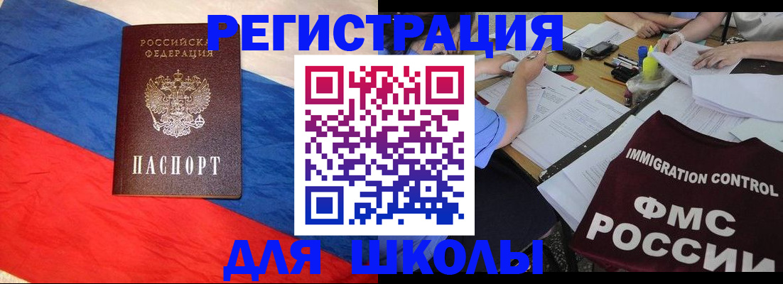 где прописаться в Тамбове